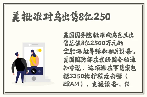中文在线最新版天堂8